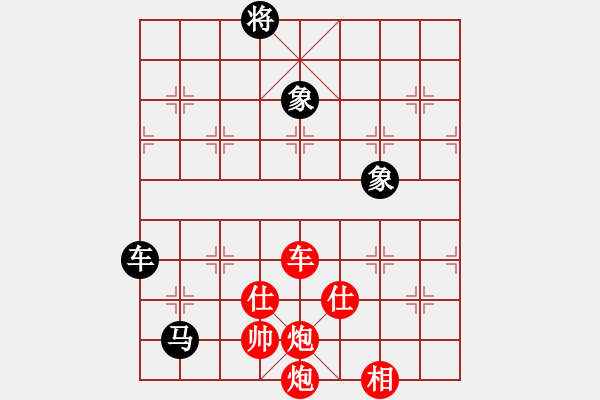 象棋棋譜圖片：（雙炮雙士象勝馬雙象）.pgn - 步數：200 