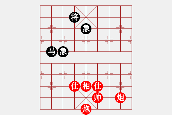 象棋棋譜圖片：（雙炮雙士象勝馬雙象）.pgn - 步數：210 