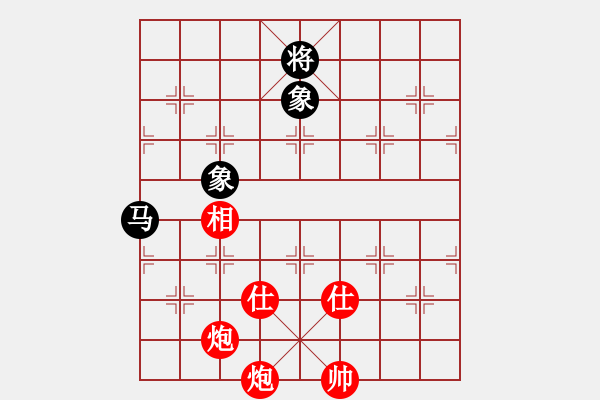 象棋棋譜圖片：（雙炮雙士象勝馬雙象）.pgn - 步數：220 