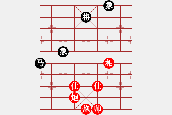 象棋棋譜圖片：（雙炮雙士象勝馬雙象）.pgn - 步數：230 