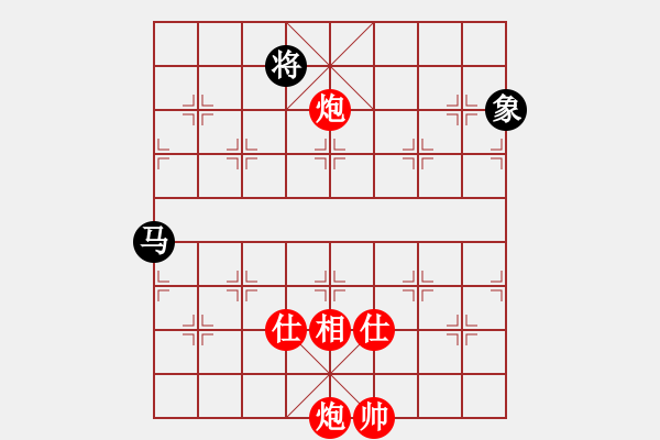 象棋棋譜圖片：（雙炮雙士象勝馬雙象）.pgn - 步數：237 