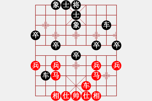 象棋棋譜圖片：玩游戲的小剛[1762892027] -VS- 山 雞[759122344] - 步數(shù)：40 