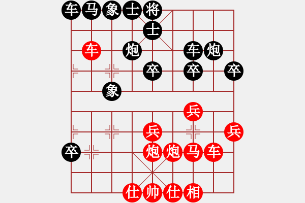 象棋棋譜圖片：chege(4段)-勝-風(fēng)之鼓(9段) - 步數(shù)：30 