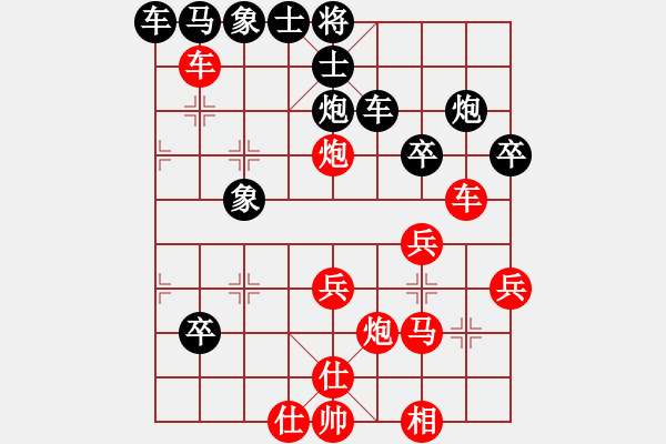 象棋棋譜圖片：chege(4段)-勝-風(fēng)之鼓(9段) - 步數(shù)：37 