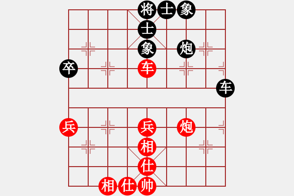 象棋棋譜圖片：湖南衡山曾吳奈VS湖南群黃鑫(2013-8-25) - 步數(shù)：86 