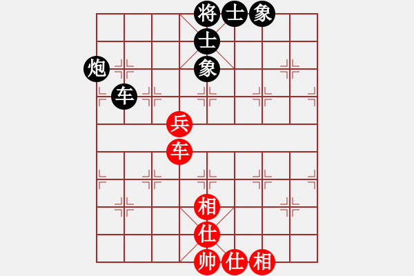 象棋棋谱图片：金海英 先和 时凤兰 - 步数：110 