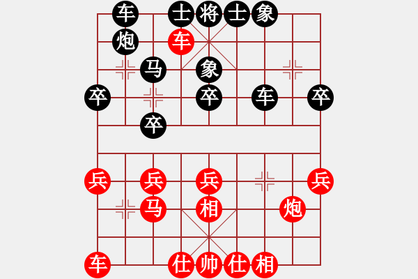象棋棋谱图片：金海英 先和 时凤兰 - 步数：30 