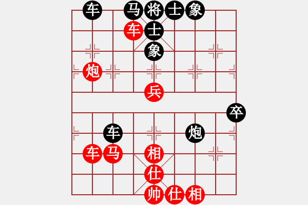 象棋棋谱图片：金海英 先和 时凤兰 - 步数：70 