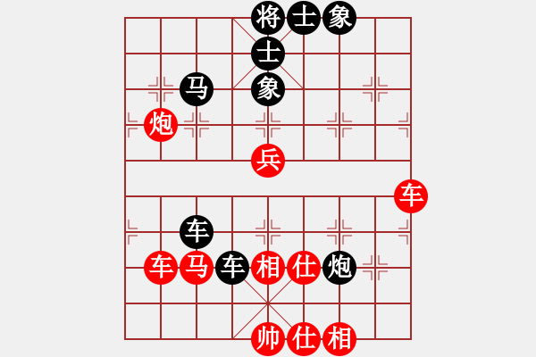 象棋棋谱图片：金海英 先和 时凤兰 - 步数：80 