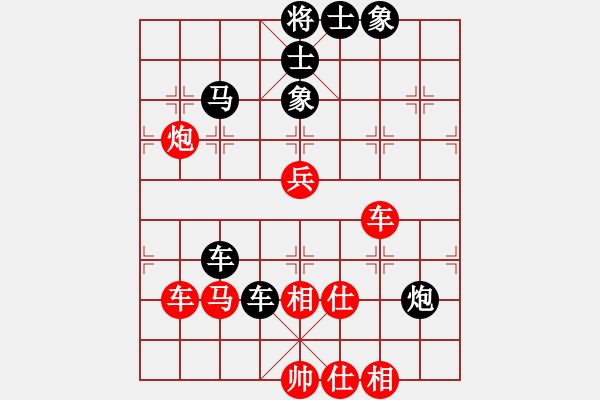 象棋棋谱图片：金海英 先和 时凤兰 - 步数：90 