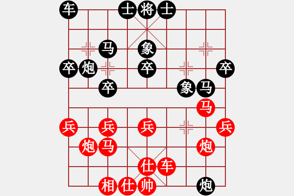 象棋棋譜圖片：2 兩頭蛇 - 步數(shù)：30 