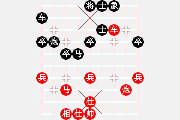 象棋棋譜圖片：2 兩頭蛇 - 步數(shù)：50 