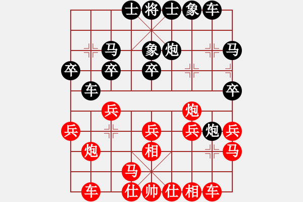 象棋棋譜圖片：楊明后手負(fù)網(wǎng)友（70） - 步數(shù)：20 