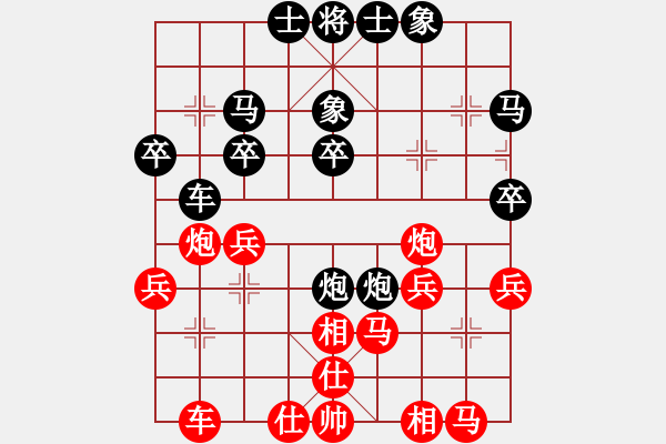 象棋棋譜圖片：楊明后手負(fù)網(wǎng)友（70） - 步數(shù)：30 