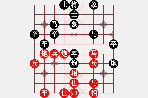 象棋棋譜圖片：楊明后手負(fù)網(wǎng)友（70） - 步數(shù)：40 