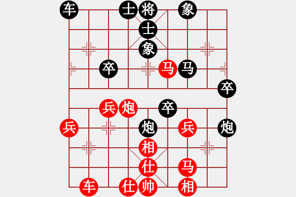 象棋棋譜圖片：楊明后手負(fù)網(wǎng)友（70） - 步數(shù)：50 