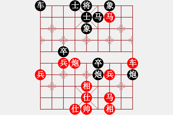 象棋棋譜圖片：楊明后手負(fù)網(wǎng)友（70） - 步數(shù)：57 