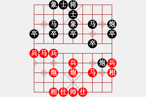 象棋棋譜圖片：七絕棋(1段)-負(fù)-小妖精(2段) - 步數(shù)：30 