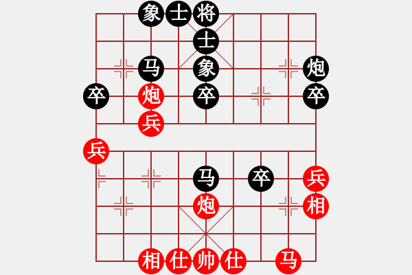 象棋棋譜圖片：七絕棋(1段)-負(fù)-小妖精(2段) - 步數(shù)：40 