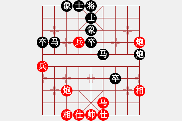 象棋棋譜圖片：七絕棋(1段)-負(fù)-小妖精(2段) - 步數(shù)：50 