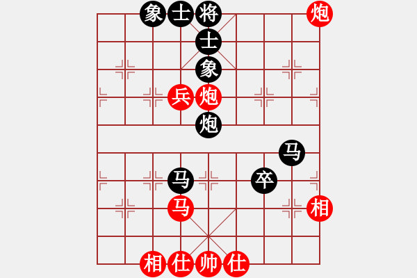 象棋棋譜圖片：七絕棋(1段)-負(fù)-小妖精(2段) - 步數(shù)：60 