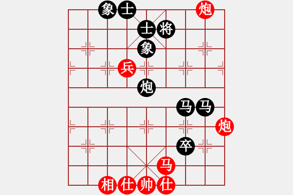 象棋棋譜圖片：七絕棋(1段)-負(fù)-小妖精(2段) - 步數(shù)：70 