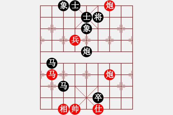 象棋棋譜圖片：七絕棋(1段)-負(fù)-小妖精(2段) - 步數(shù)：90 