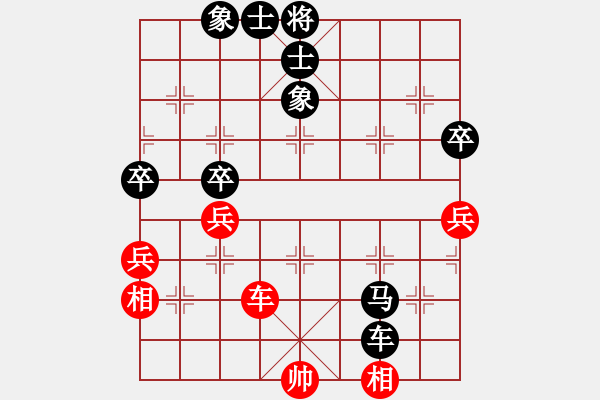 象棋棋譜圖片：反宮馬應(yīng)中炮橫車進(jìn)中兵盤頭馬(黑勝) - 步數(shù)：100 