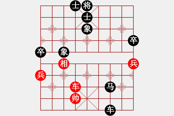 象棋棋譜圖片：反宮馬應(yīng)中炮橫車進(jìn)中兵盤頭馬(黑勝) - 步數(shù)：120 