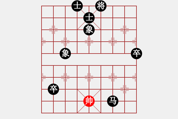 象棋棋譜圖片：反宮馬應(yīng)中炮橫車進(jìn)中兵盤頭馬(黑勝) - 步數(shù)：150 