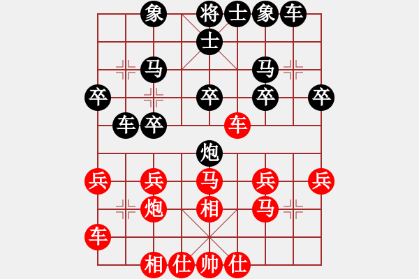 象棋棋譜圖片：反宮馬應(yīng)中炮橫車進(jìn)中兵盤頭馬(黑勝) - 步數(shù)：30 