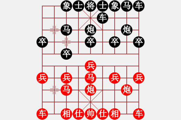 象棋棋譜圖片：冰海小子[紅] -VS- 橫才俊儒[黑] - 步數(shù)：10 