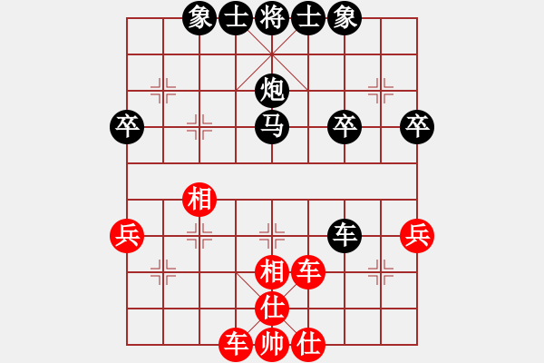 象棋棋譜圖片：冰海小子[紅] -VS- 橫才俊儒[黑] - 步數(shù)：40 