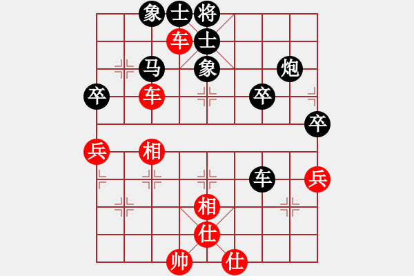 象棋棋譜圖片：冰海小子[紅] -VS- 橫才俊儒[黑] - 步數(shù)：50 