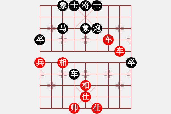 象棋棋譜圖片：冰海小子[紅] -VS- 橫才俊儒[黑] - 步數(shù)：60 