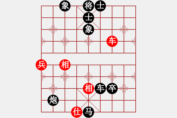 象棋棋譜圖片：冰海小子[紅] -VS- 橫才俊儒[黑] - 步數(shù)：90 