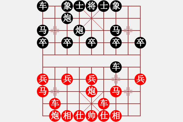 象棋棋譜圖片：1025局 B06- 中炮對龜背炮-BugChess Plus 19-07-08 x64(19層) - 步數(shù)：20 