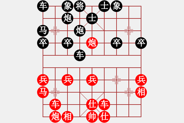 象棋棋譜圖片：1025局 B06- 中炮對龜背炮-BugChess Plus 19-07-08 x64(19層) - 步數(shù)：30 