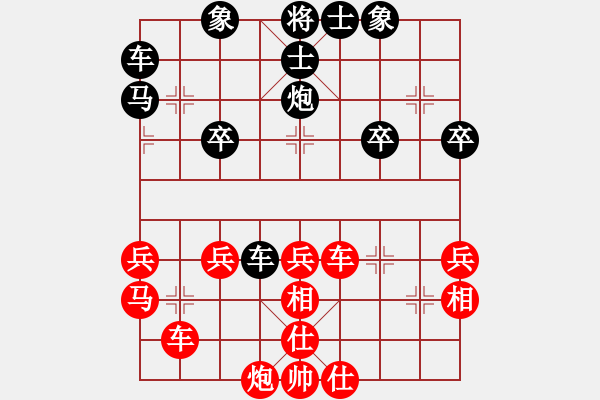 象棋棋譜圖片：1025局 B06- 中炮對龜背炮-BugChess Plus 19-07-08 x64(19層) - 步數(shù)：40 