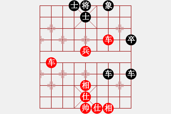 象棋棋譜圖片：1025局 B06- 中炮對龜背炮-BugChess Plus 19-07-08 x64(19層) - 步數(shù)：80 