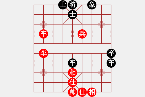 象棋棋譜圖片：1025局 B06- 中炮對龜背炮-BugChess Plus 19-07-08 x64(19層) - 步數(shù)：90 