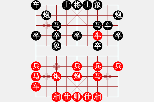 象棋棋譜圖片：吳德云     先勝 董定一     - 步數(shù)：20 