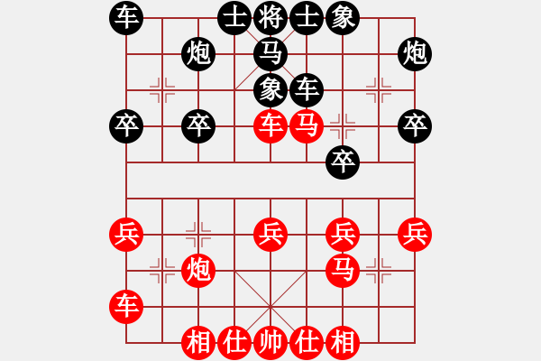 象棋棋譜圖片：吳德云     先勝 董定一     - 步數(shù)：30 