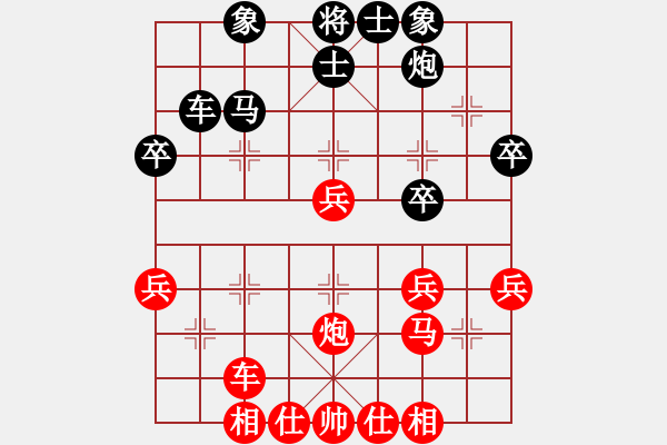 象棋棋譜圖片：吳德云     先勝 董定一     - 步數(shù)：50 