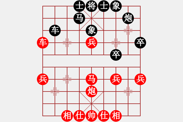 象棋棋譜圖片：吳德云     先勝 董定一     - 步數(shù)：60 