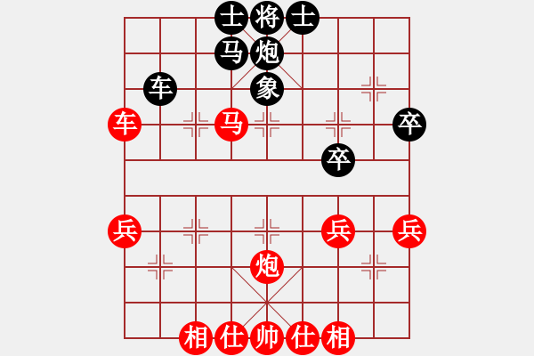 象棋棋譜圖片：吳德云     先勝 董定一     - 步數(shù)：65 