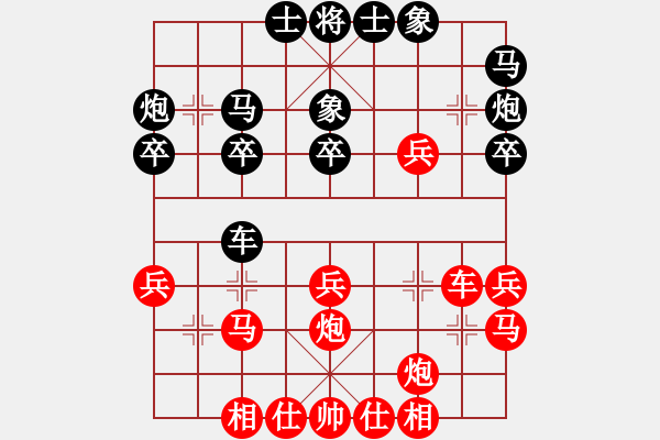 象棋棋譜圖片：張若愚 先勝 何文哲 - 步數(shù)：30 