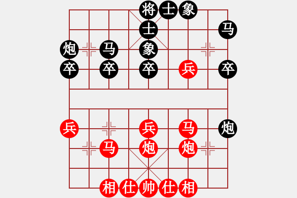 象棋棋譜圖片：張若愚 先勝 何文哲 - 步數(shù)：40 