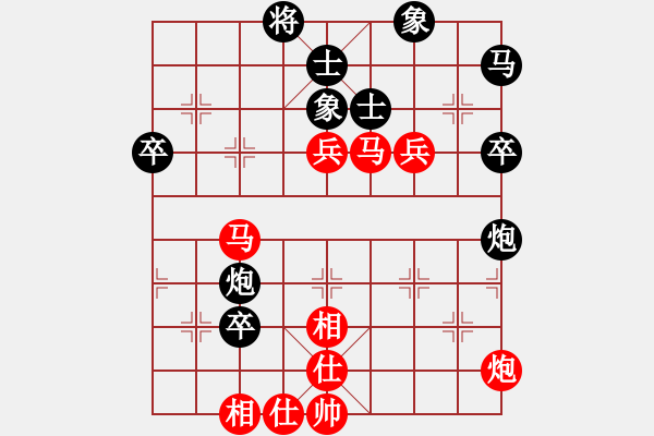 象棋棋谱图片：张若愚 先胜 何文哲 - 步数：67 