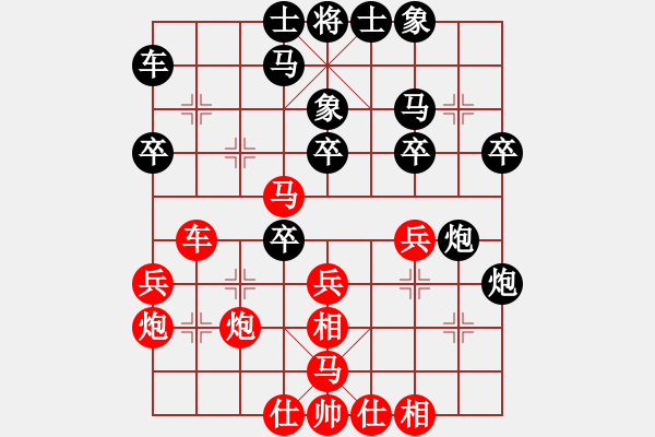 象棋棋譜圖片：玩家 - 步數(shù)：30 